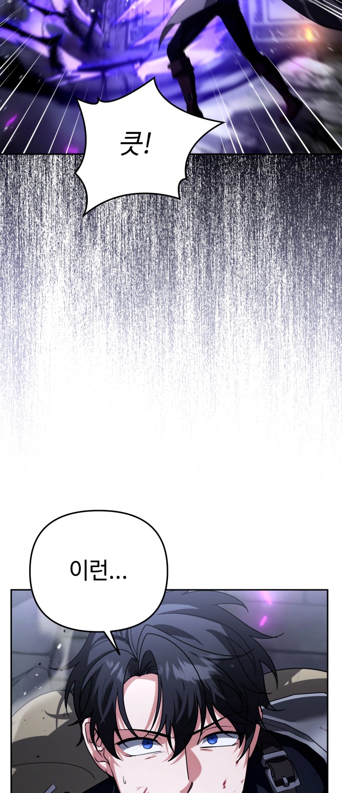 87 페이지