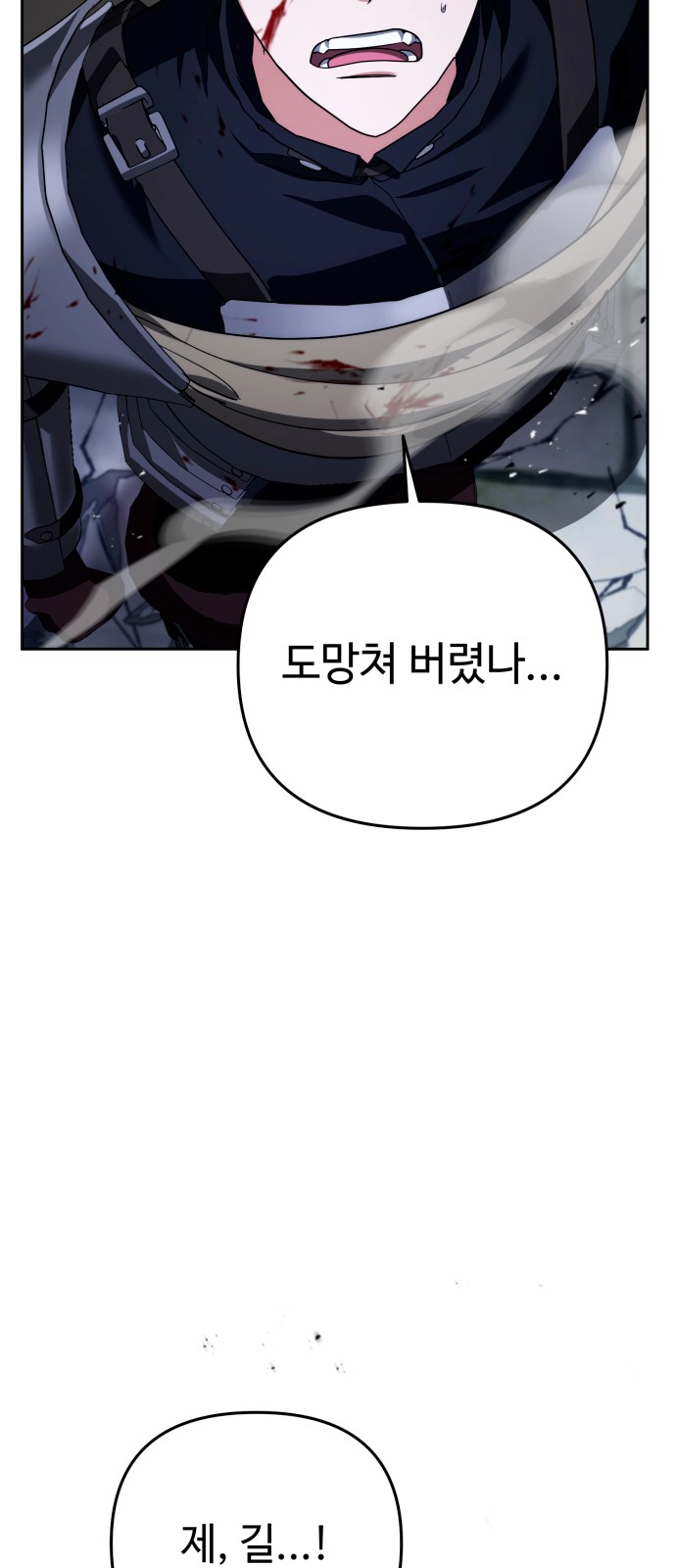 88 페이지