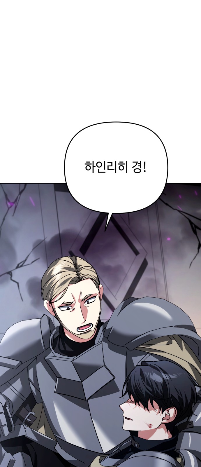91 페이지