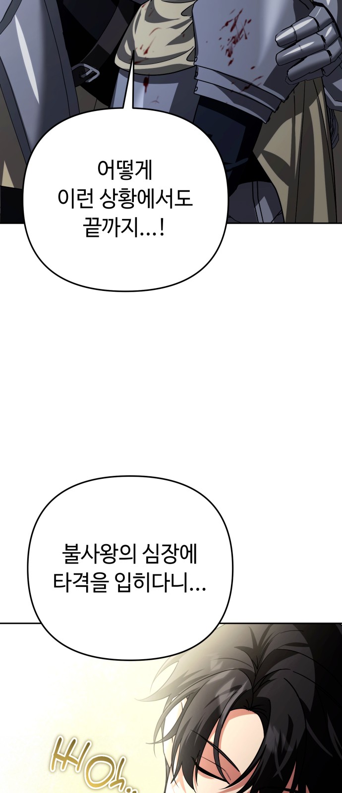 92 페이지