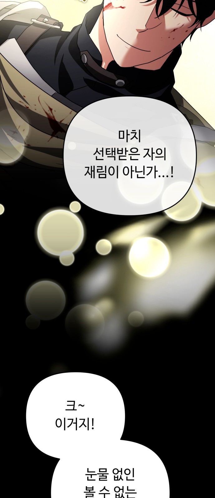 93 페이지