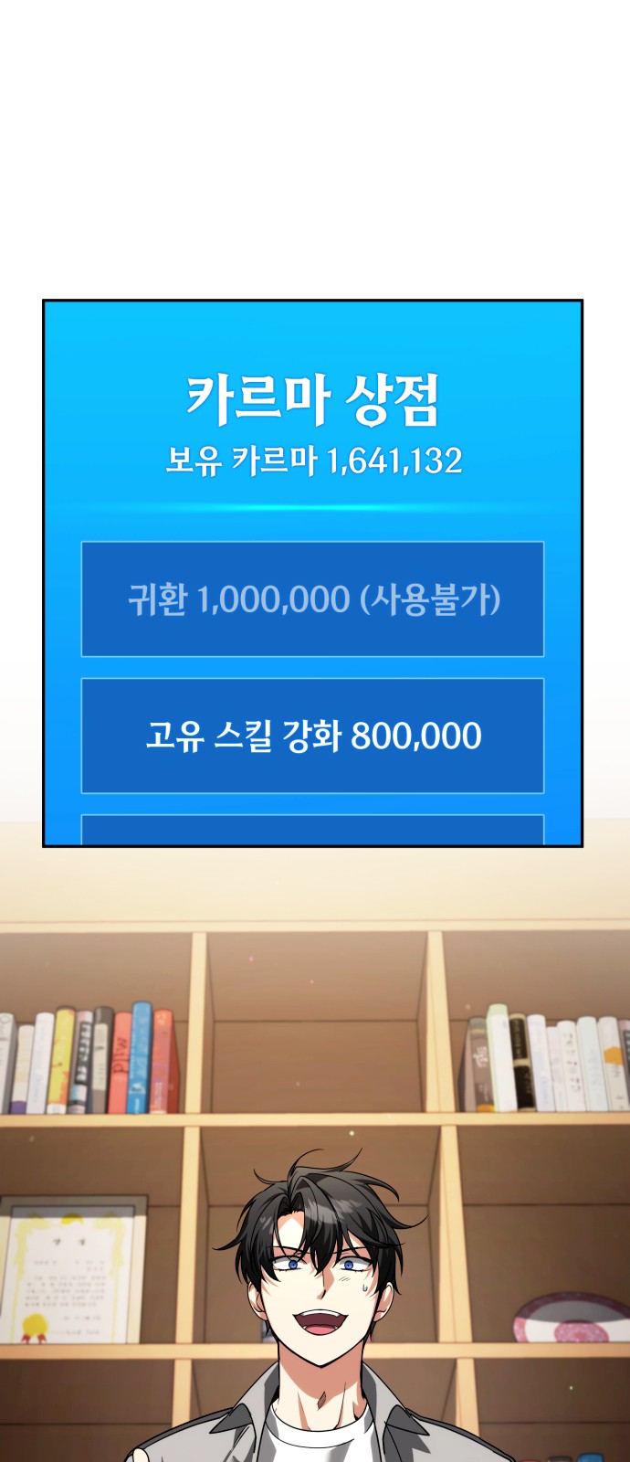 98 페이지