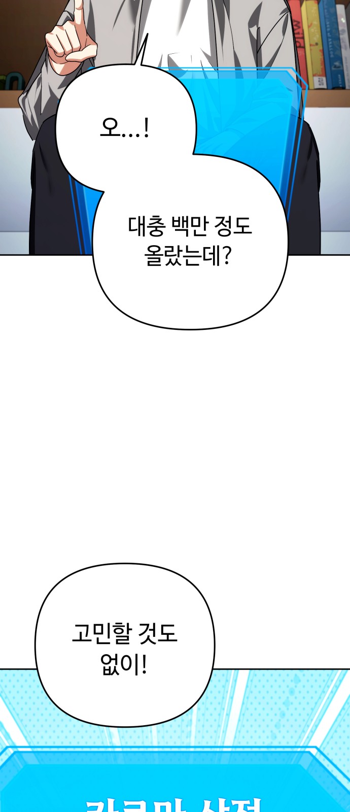 99 페이지