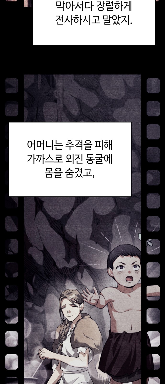 103 페이지