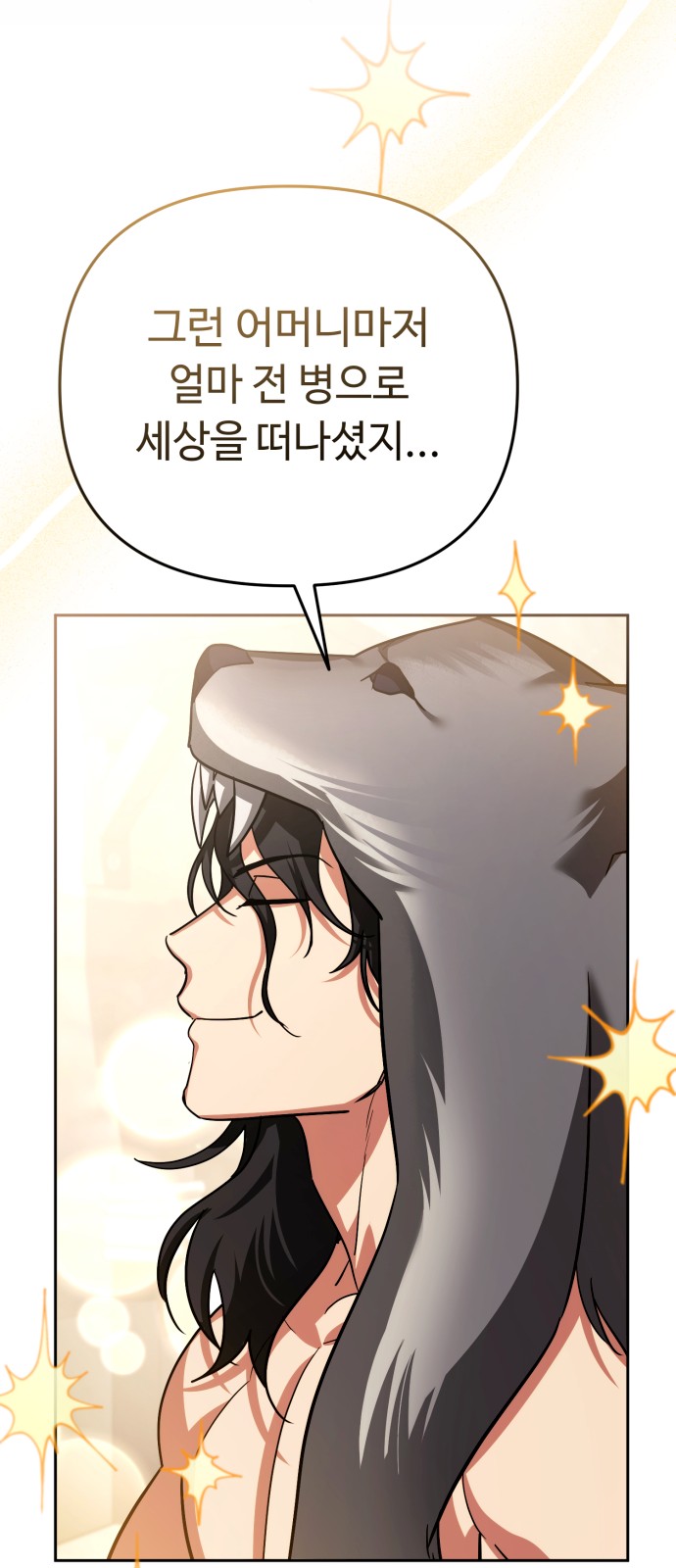 105 페이지