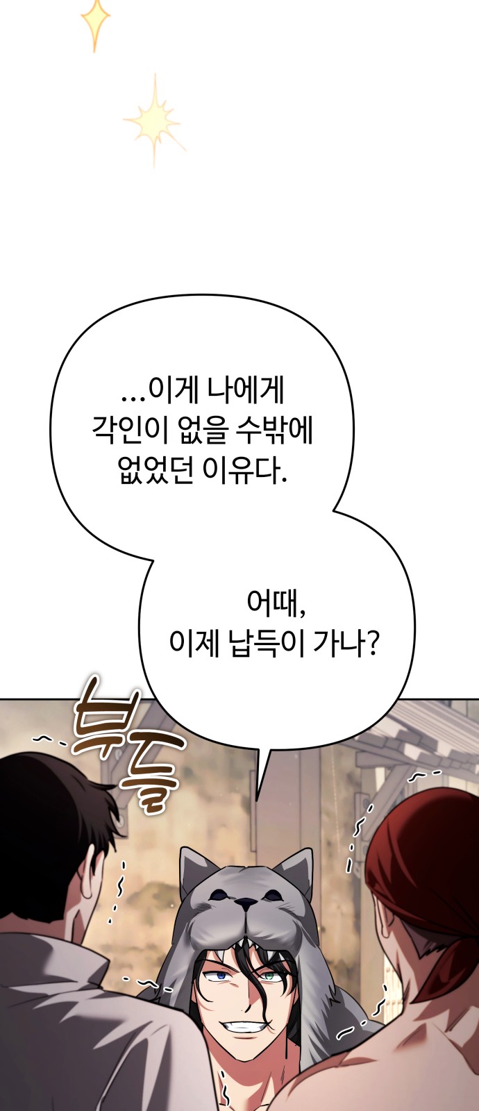 106 페이지