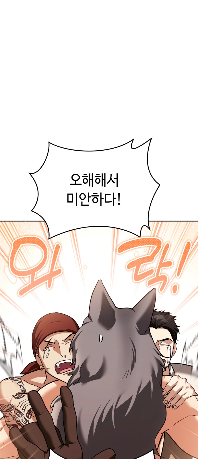 109 페이지