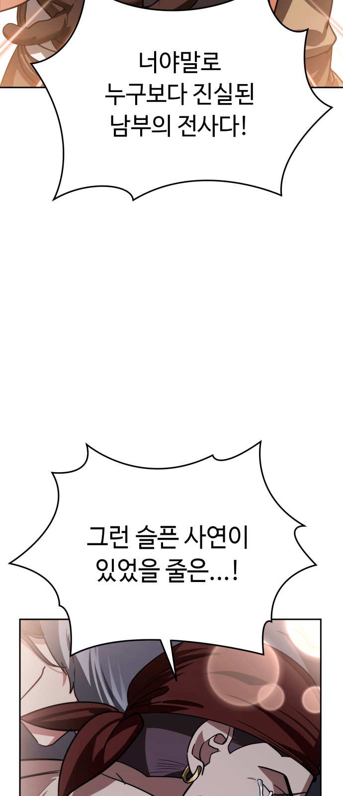 110 페이지
