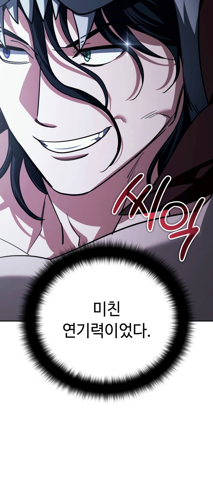 112 페이지