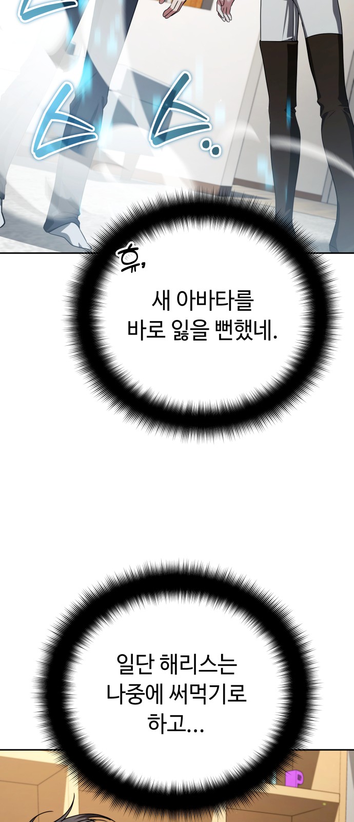 36 페이지