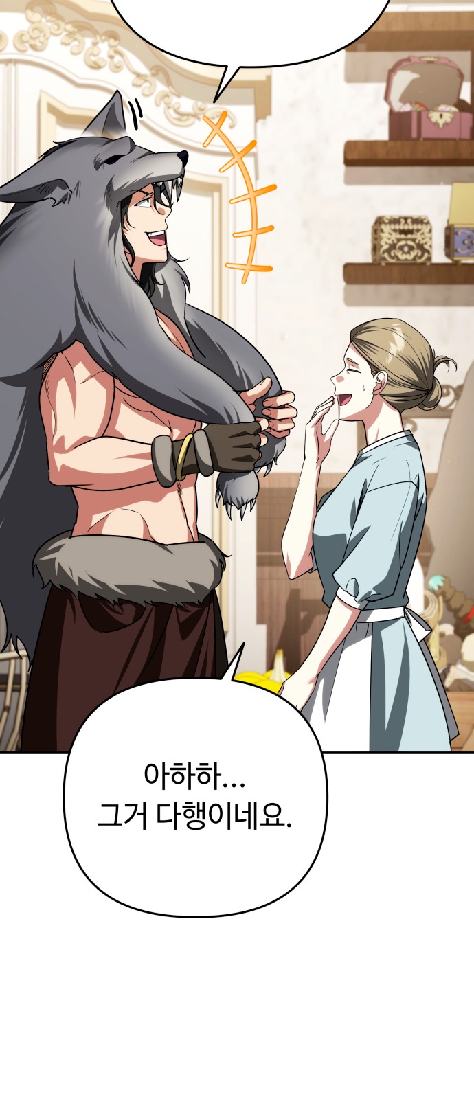 43 페이지