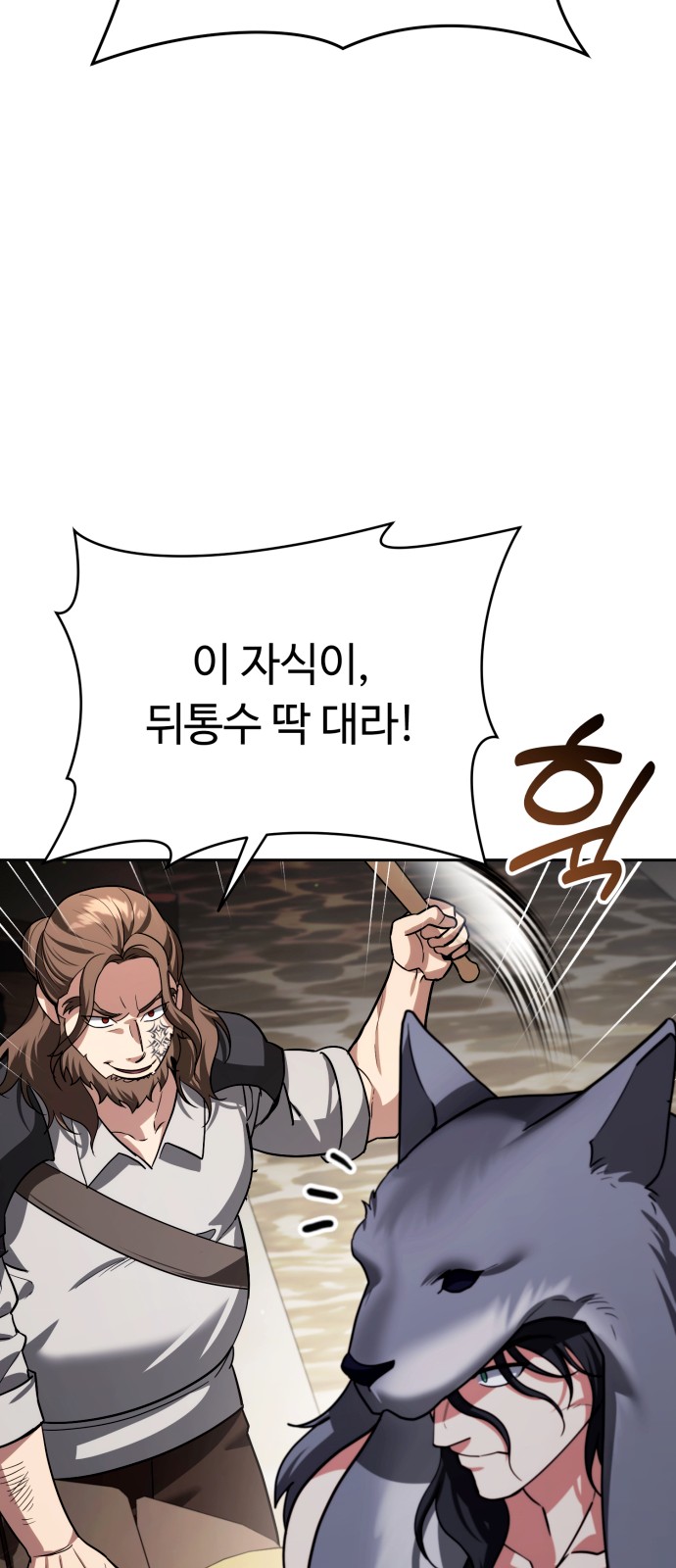 53 페이지