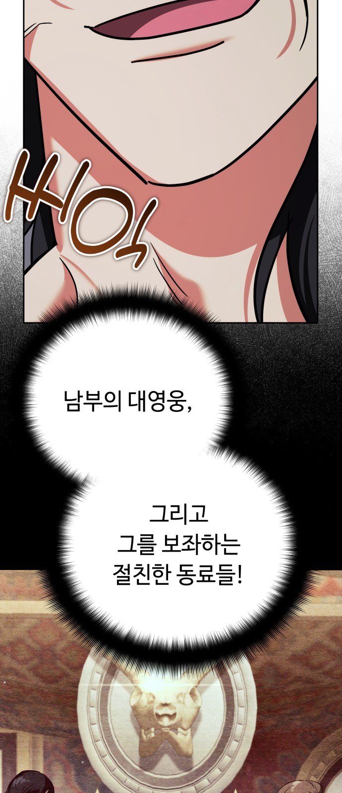60 페이지