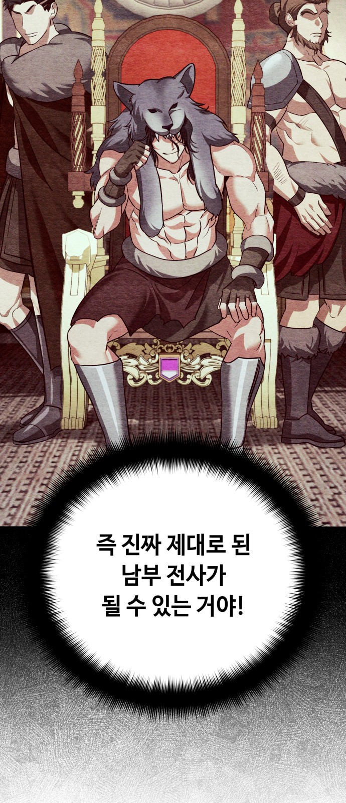 61 페이지