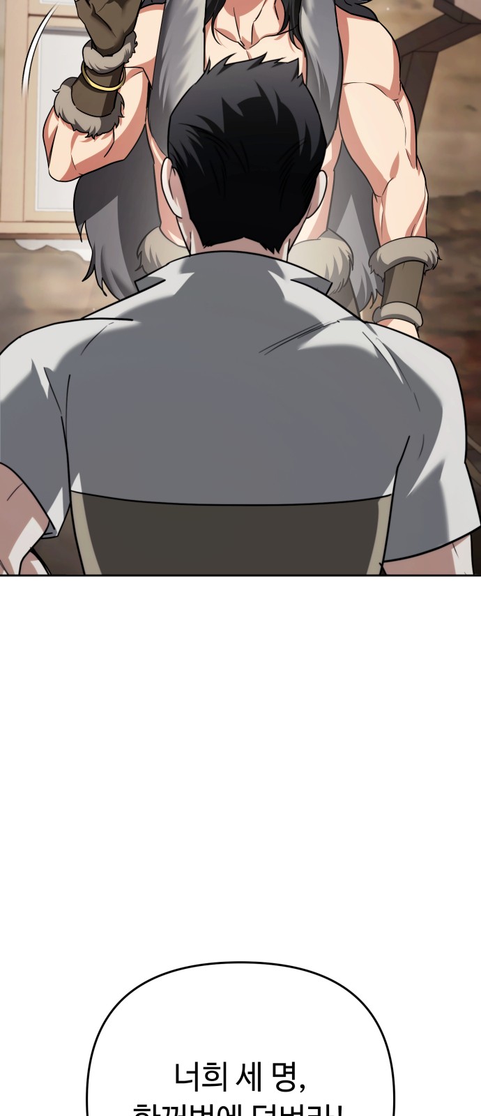 68 페이지