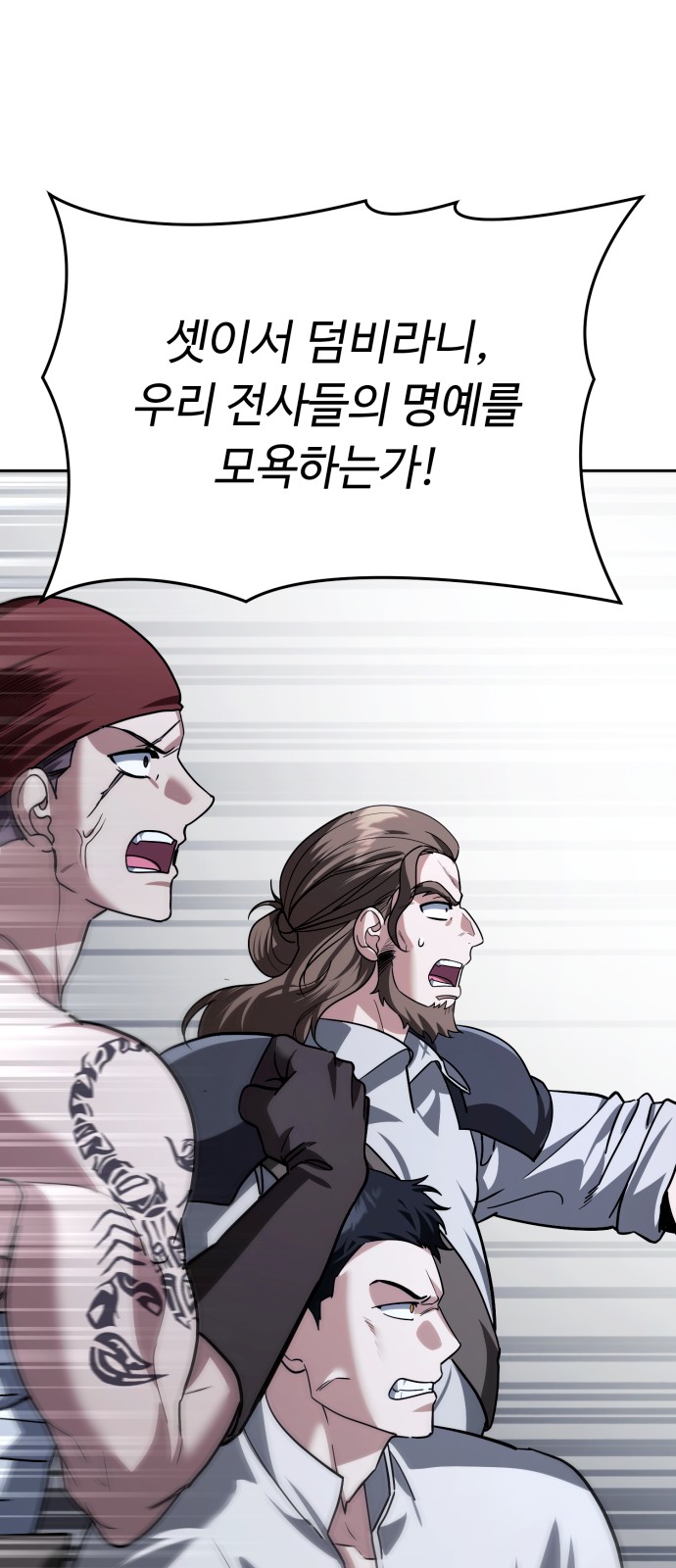 70 페이지