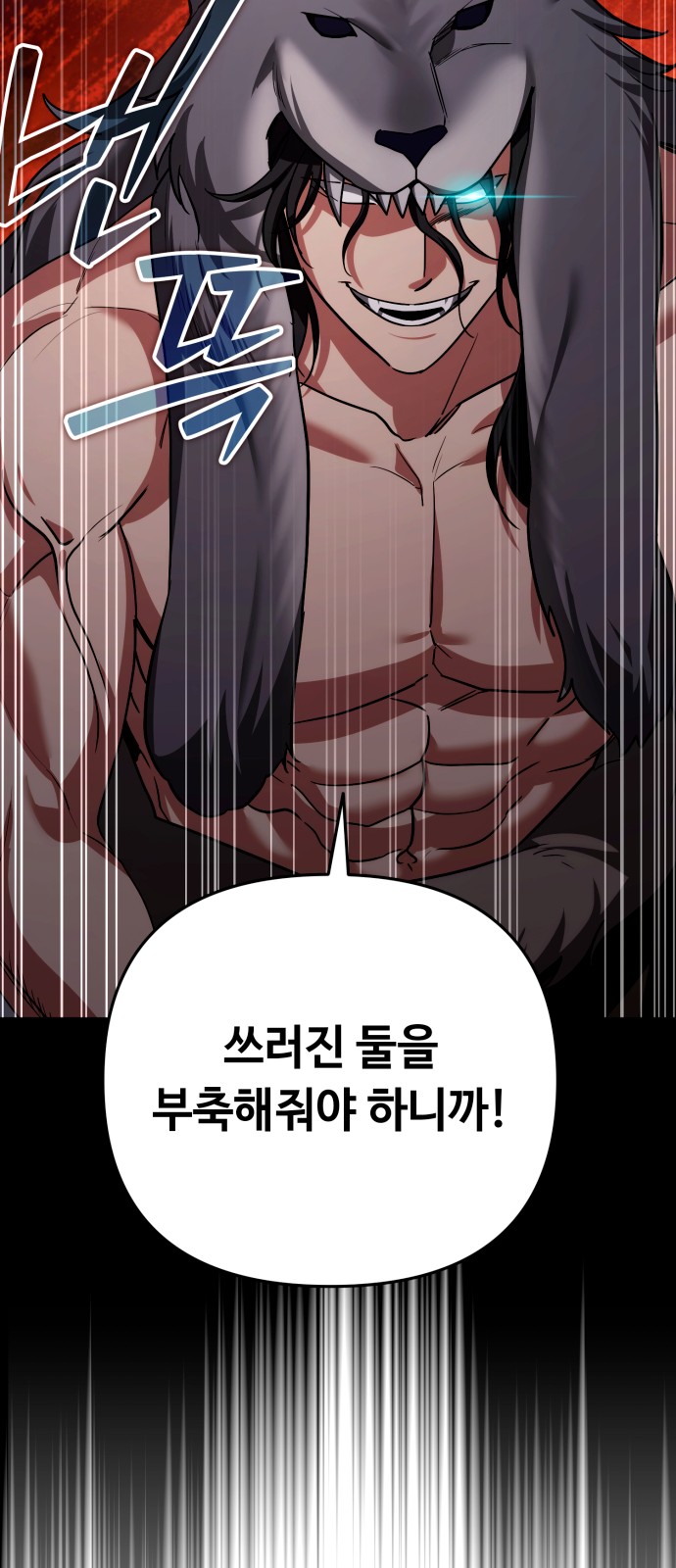 73 페이지