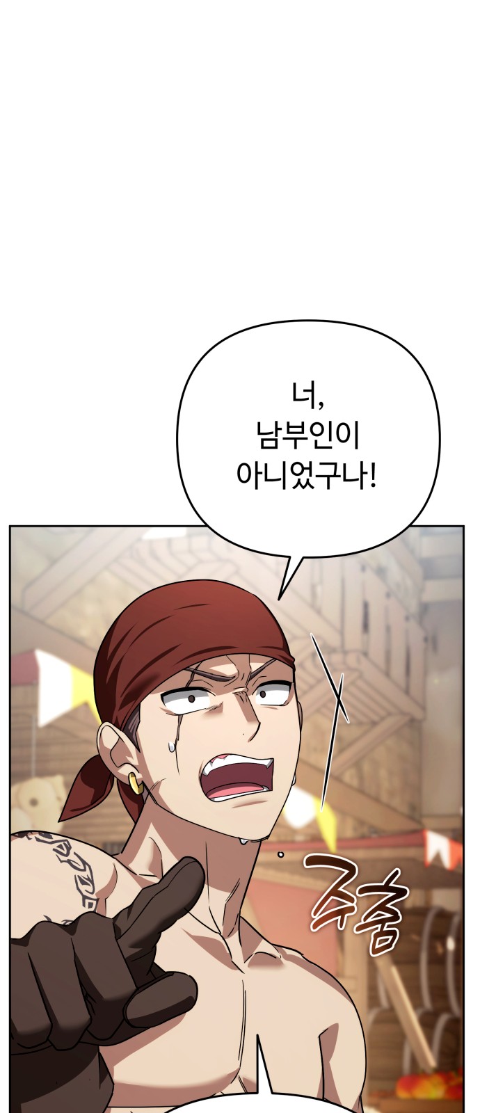 78 페이지