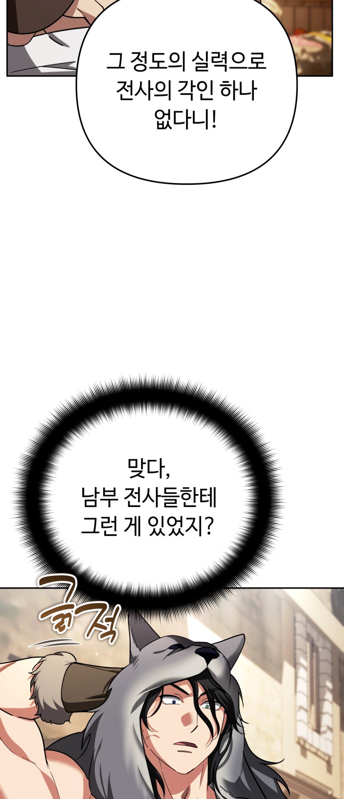 79 페이지