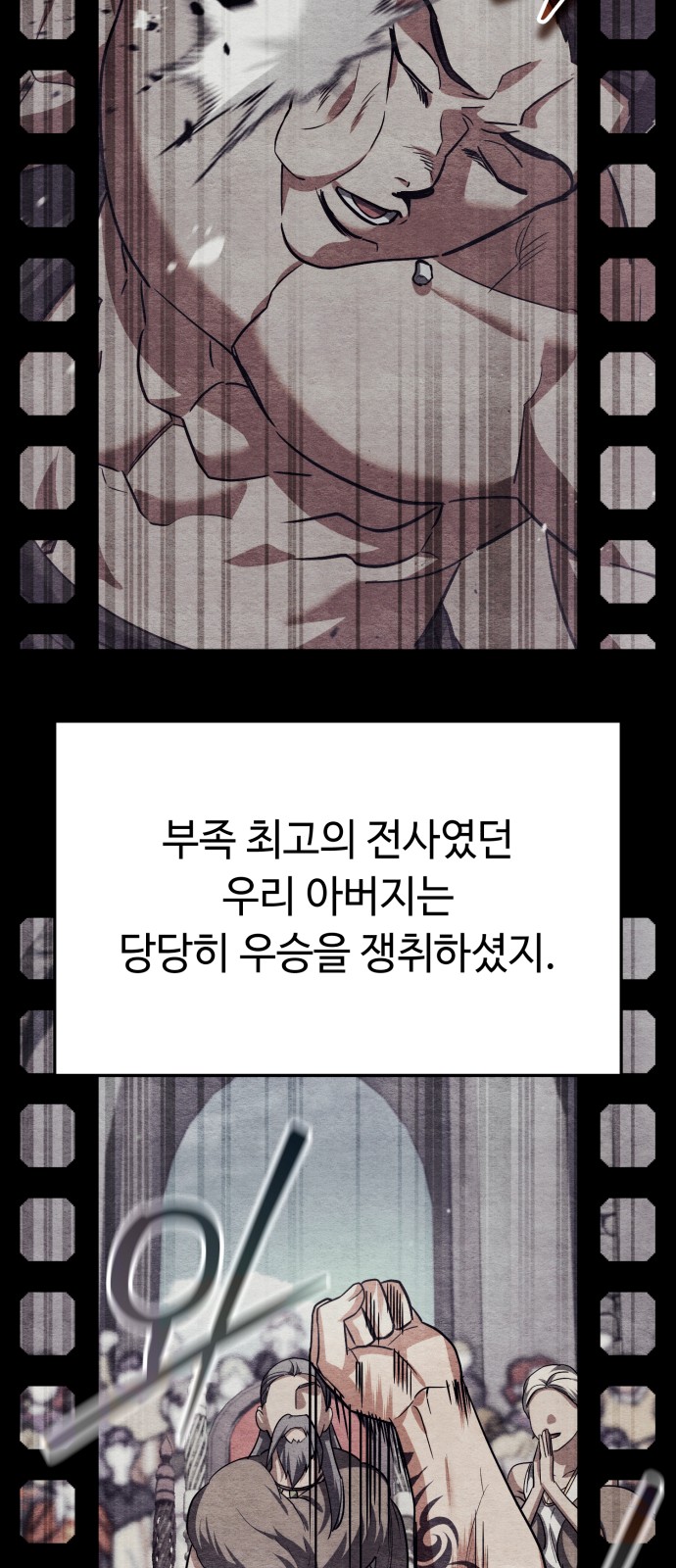 85 페이지