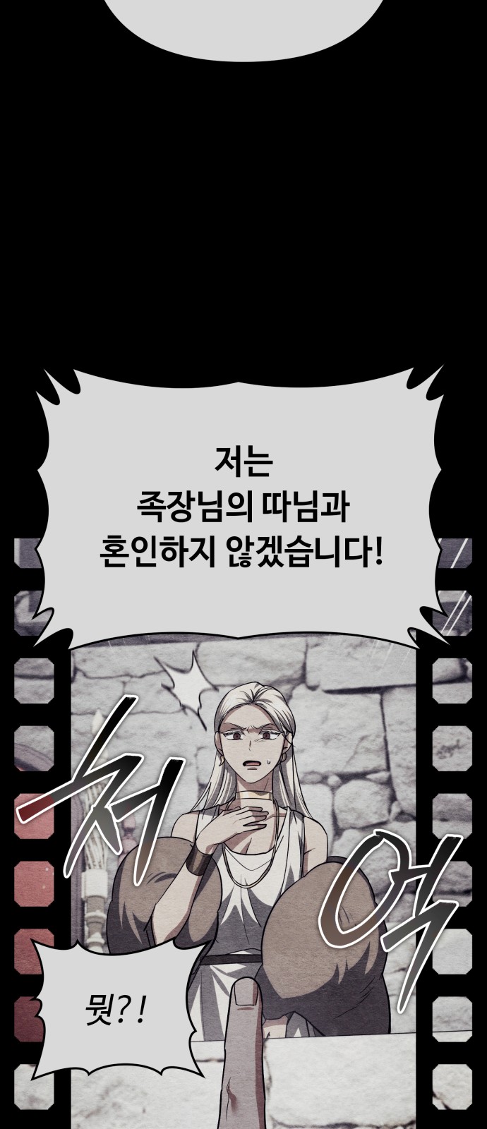 89 페이지