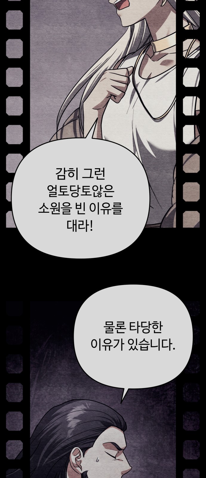 91 페이지