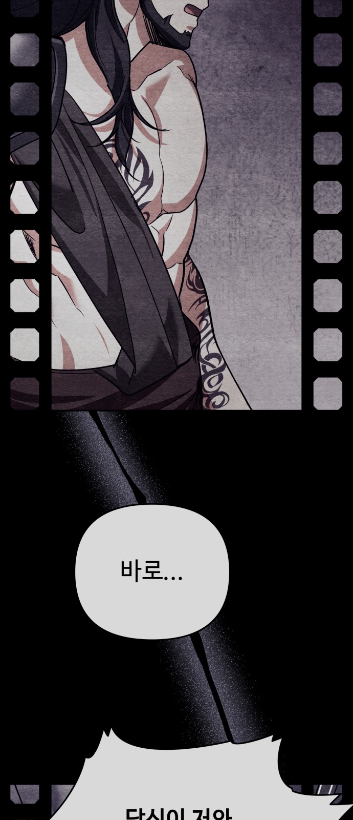 92 페이지