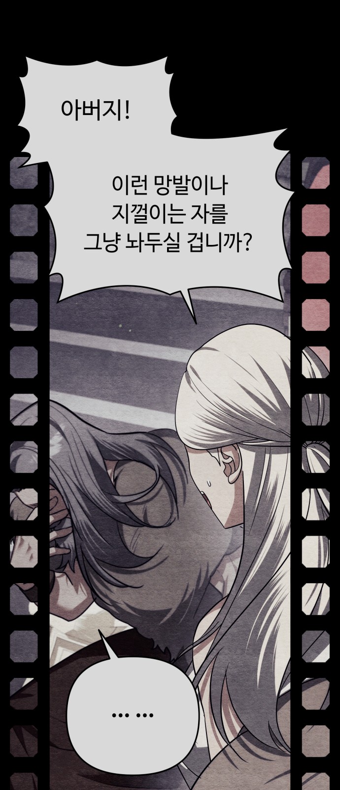 94 페이지