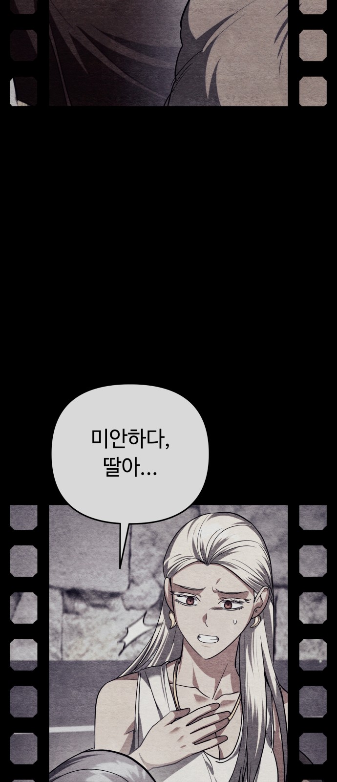 95 페이지