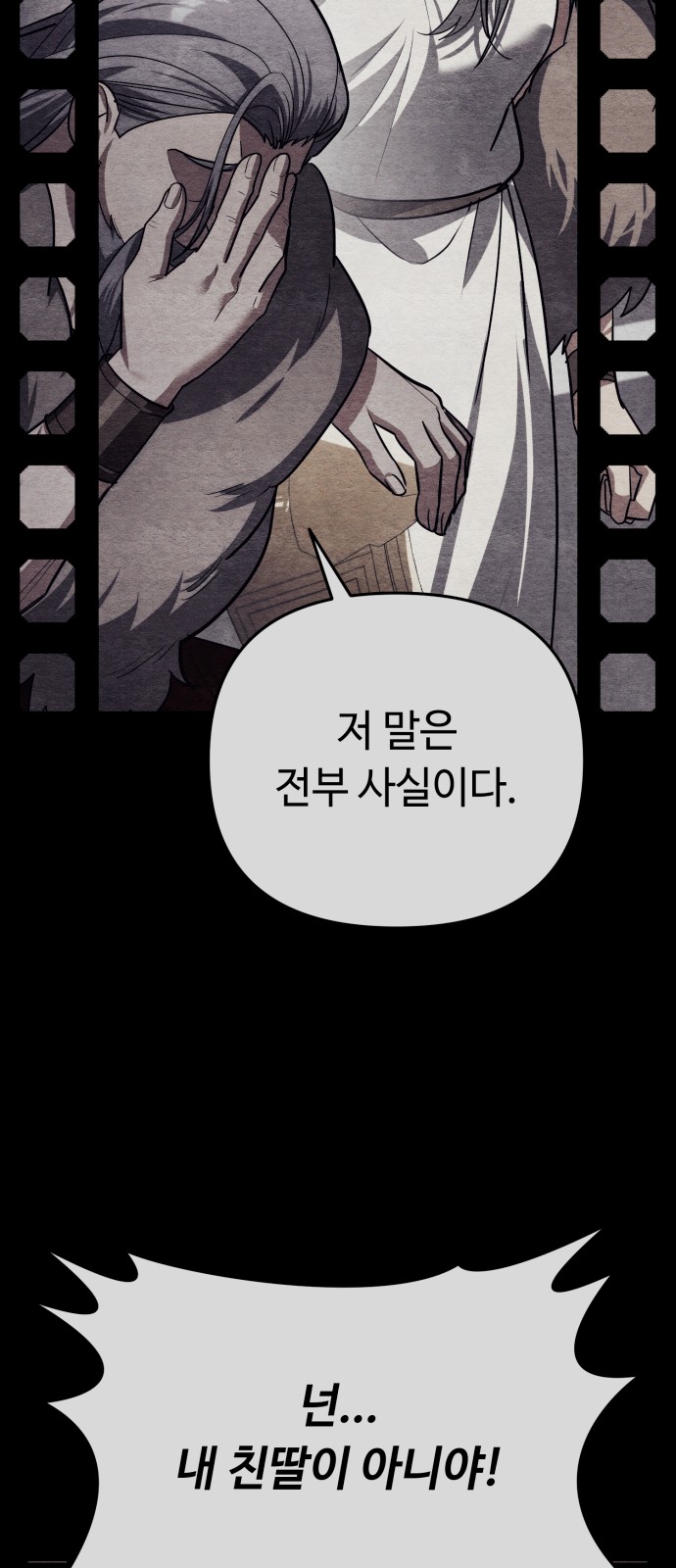 96 페이지