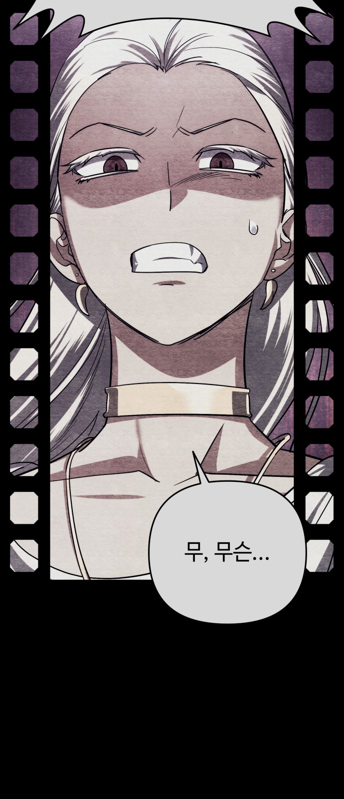 97 페이지