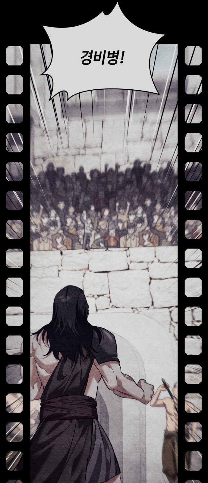 98 페이지
