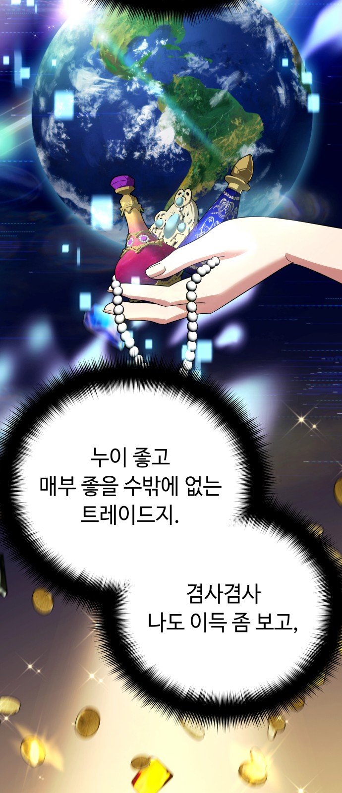 20 페이지