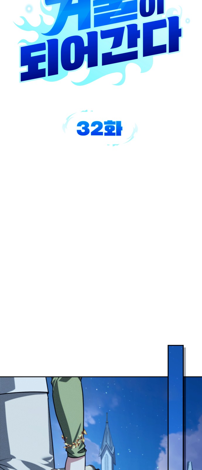26 페이지