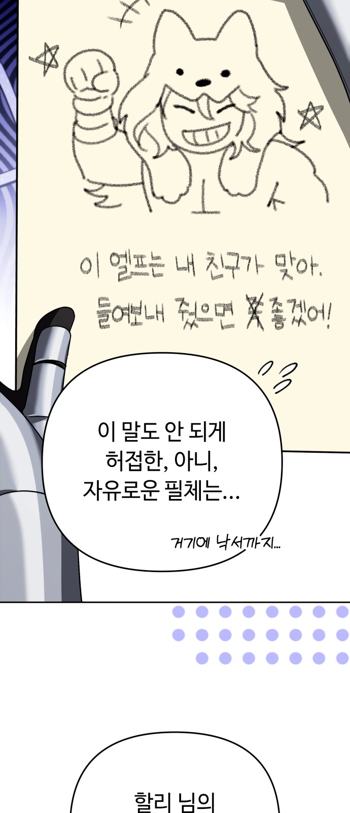 33 페이지