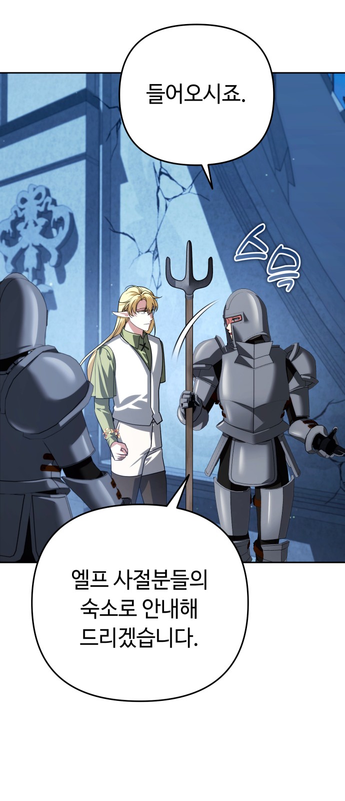 35 페이지