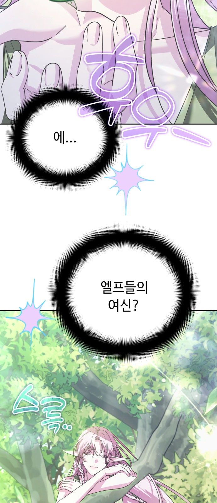79 페이지