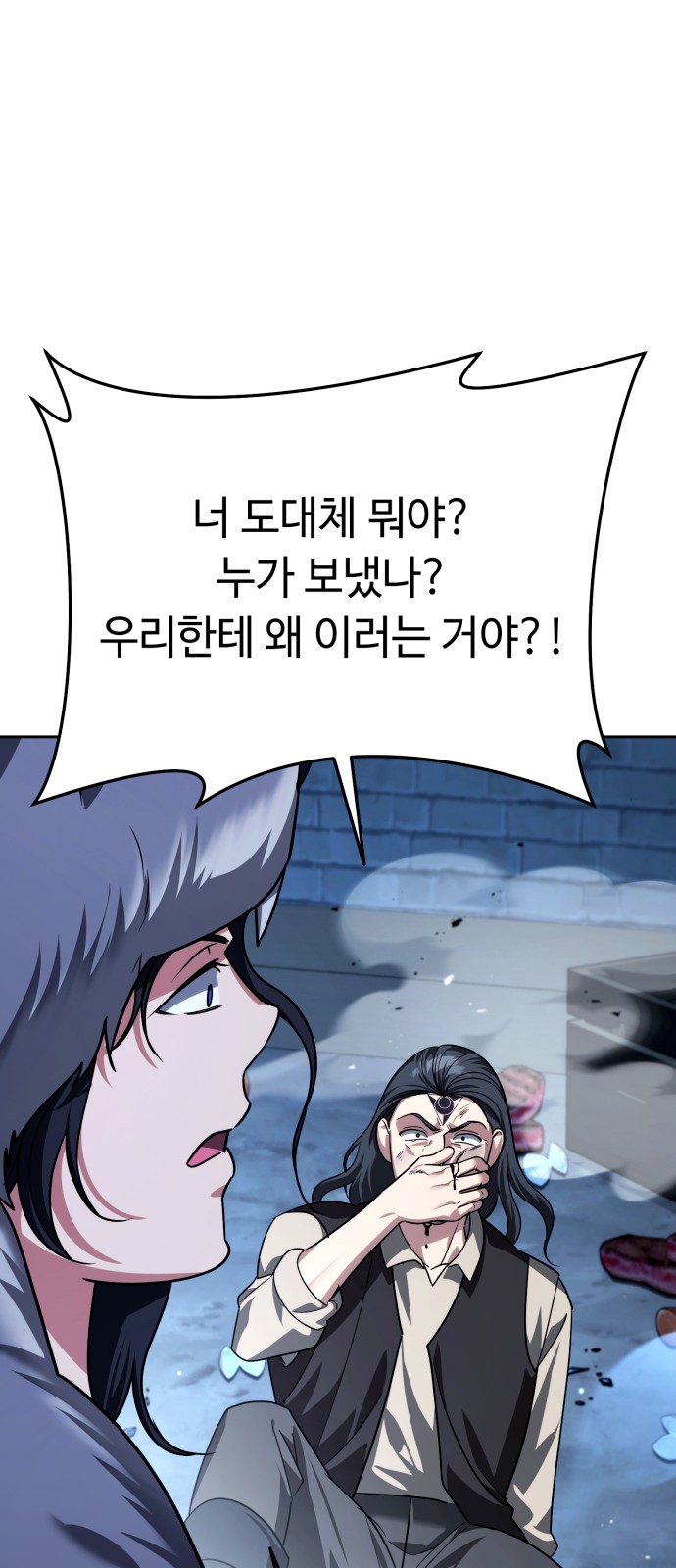 102 페이지