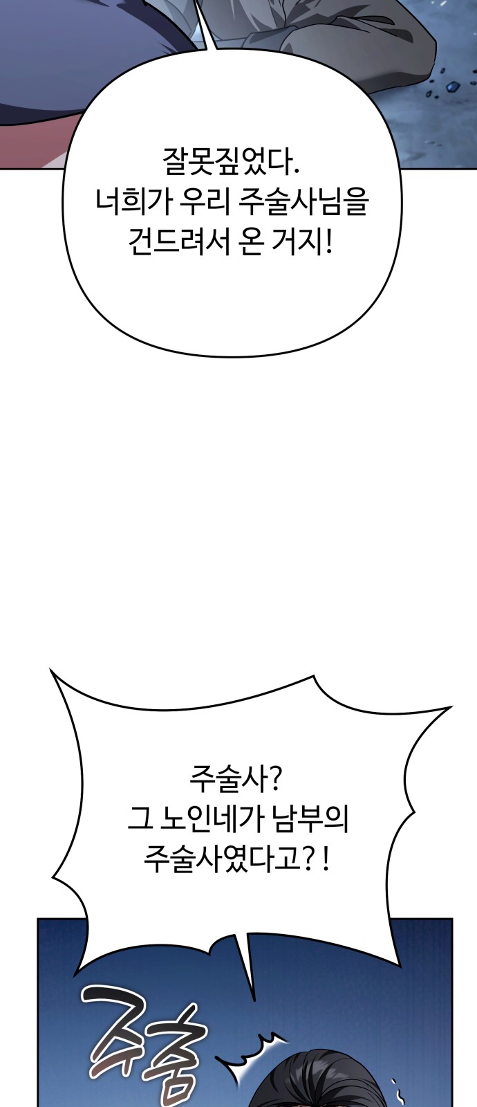 103 페이지