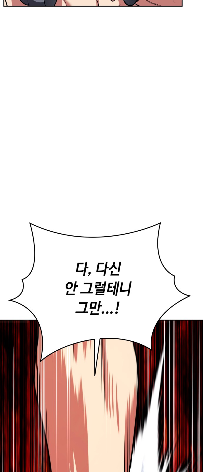 106 페이지