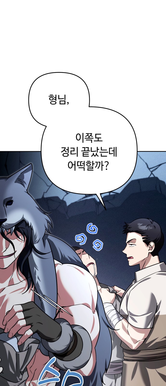 109 페이지