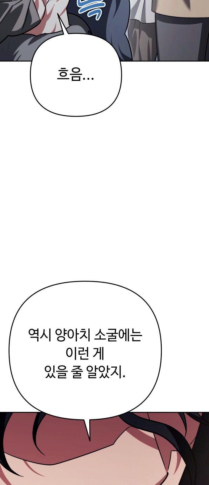 110 페이지