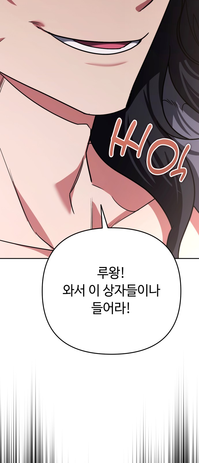 111 페이지