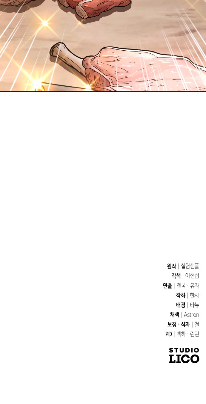 113 페이지