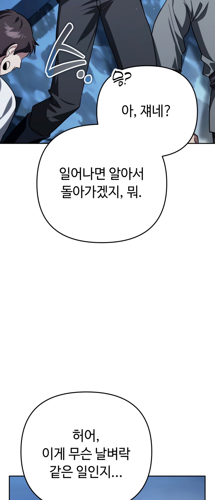 67 페이지