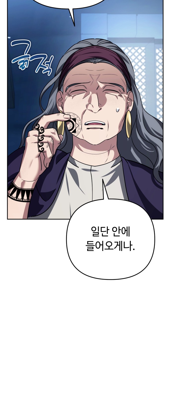 68 페이지