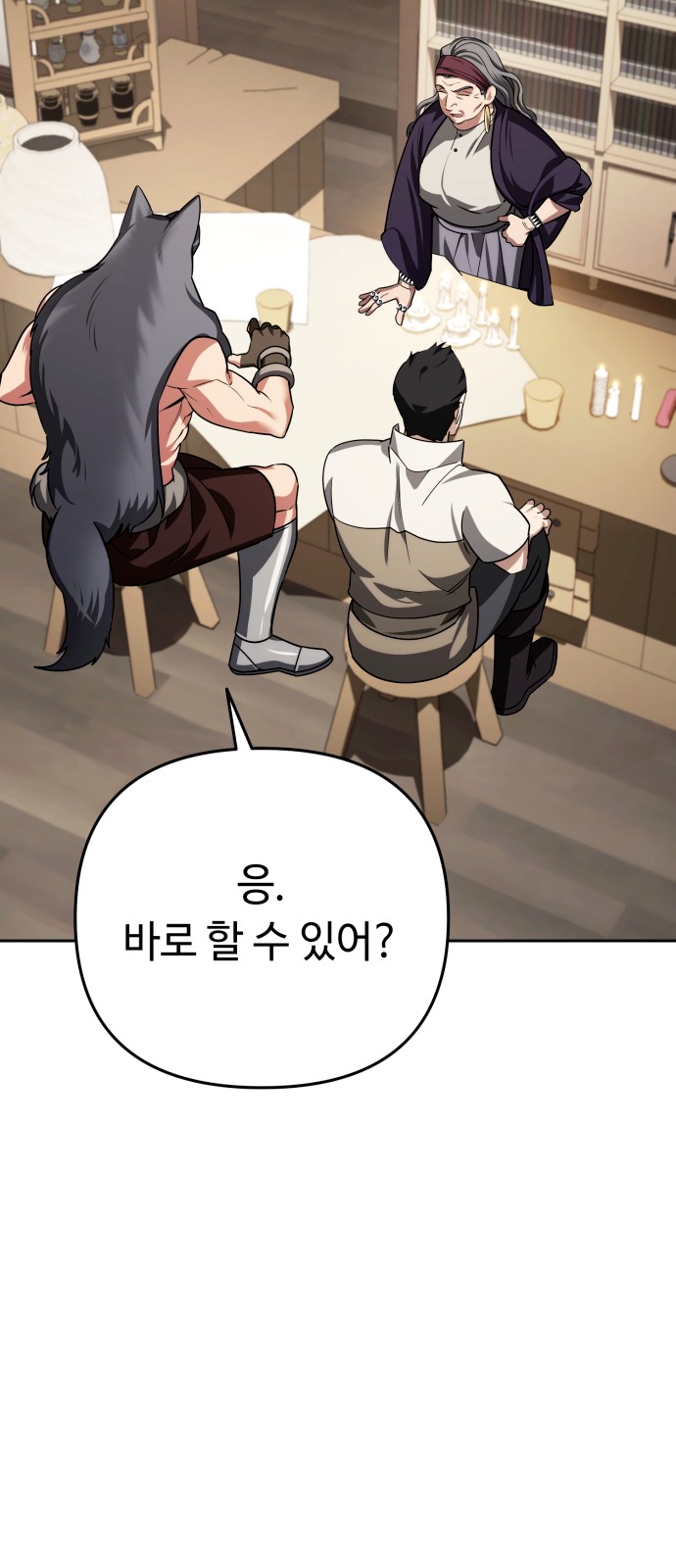 70 페이지