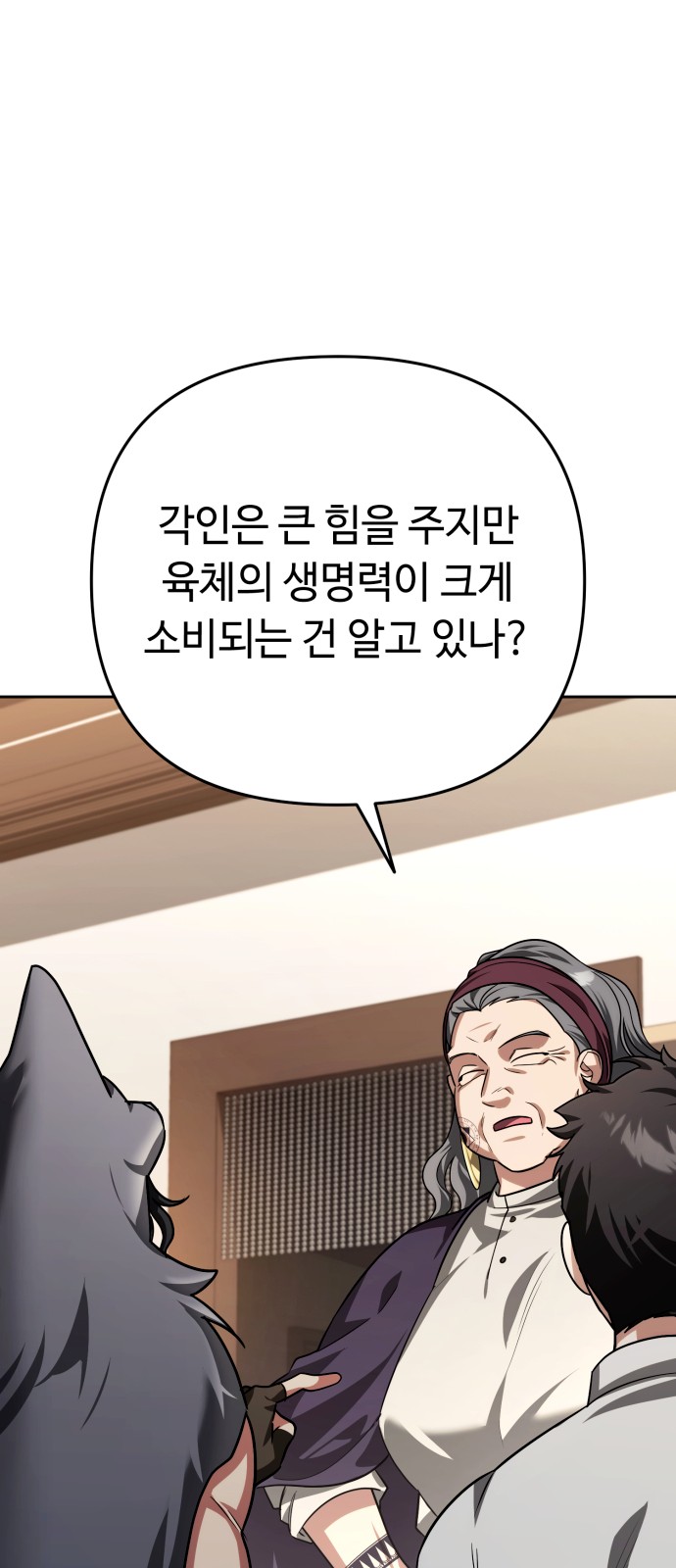 71 페이지