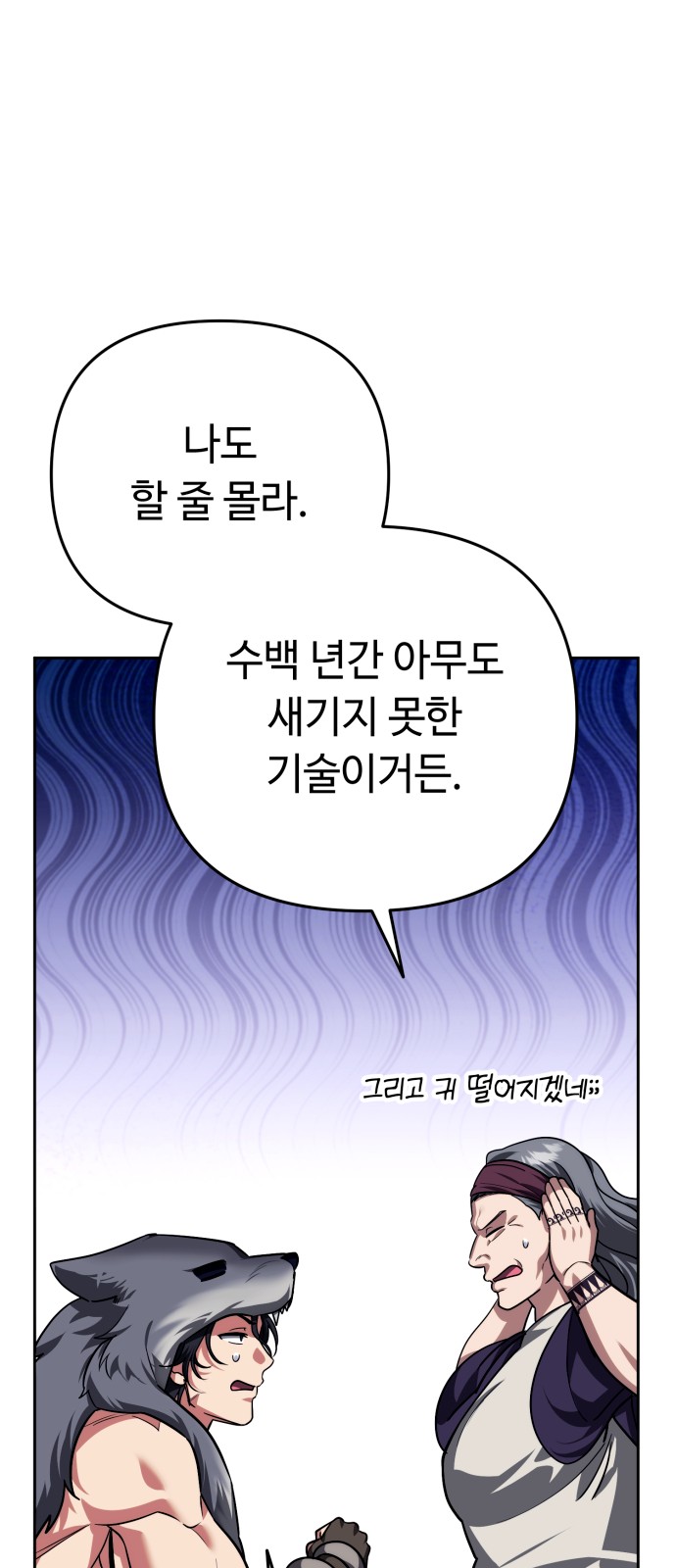 75 페이지