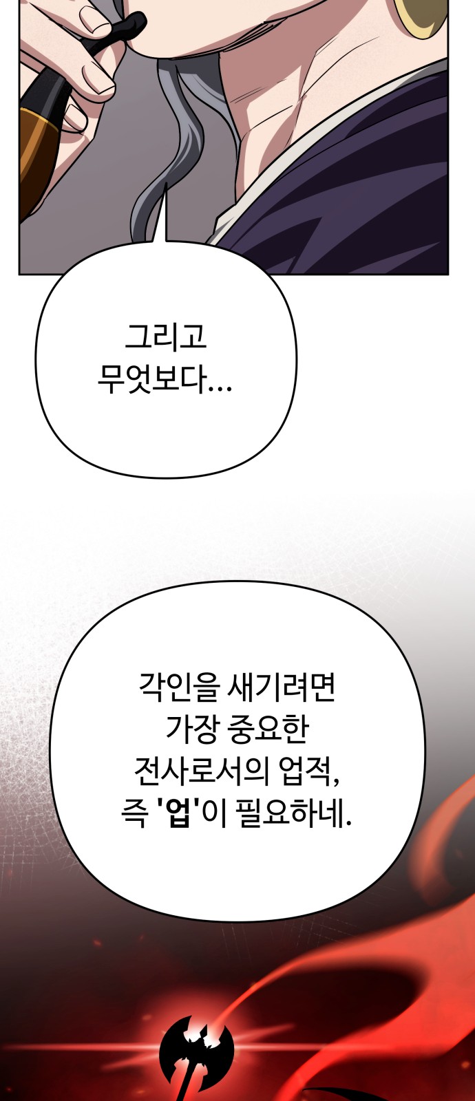 80 페이지